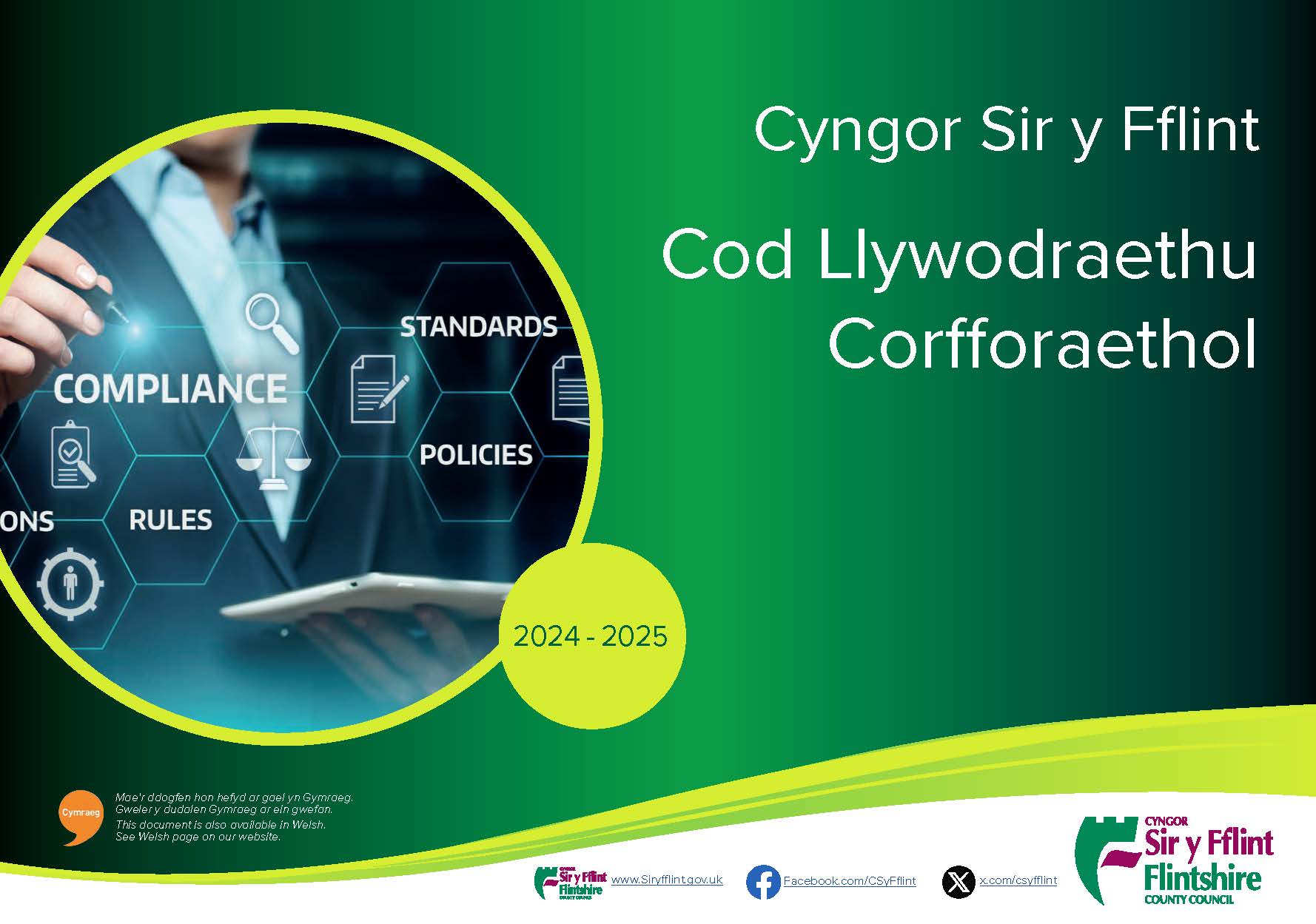 Cod Llywodraethu Corfforaethol